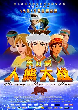 美三级在线视频
